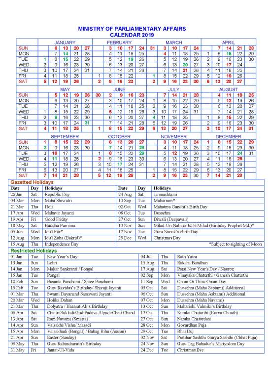 bsf 2021 calendar Crpf Rh Gh Calendar 2020 2021 Student Forum bsf 2021 calendar