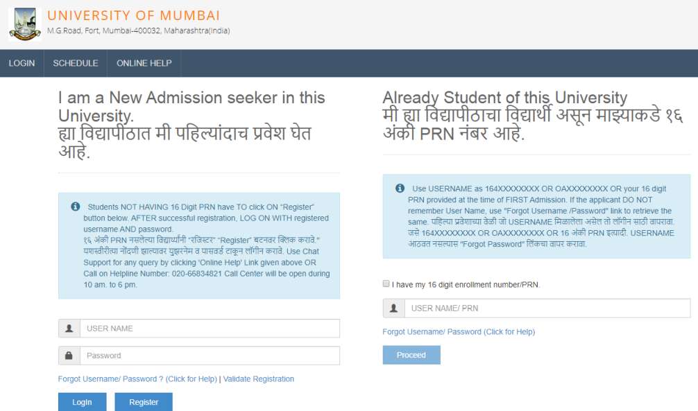 mumbai university thesis section contact number