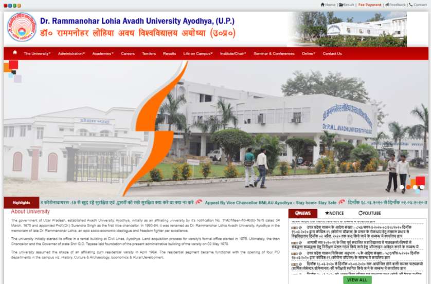 Do Ram Manohar Lohia Avadh University - 2023 2024 Student Forum