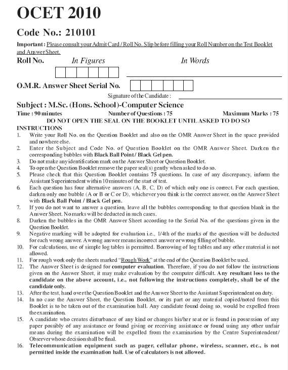 MSC computer science entrance question papers 2023 2024 Student Forum